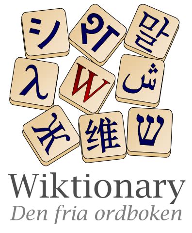 wiktionary svenska.